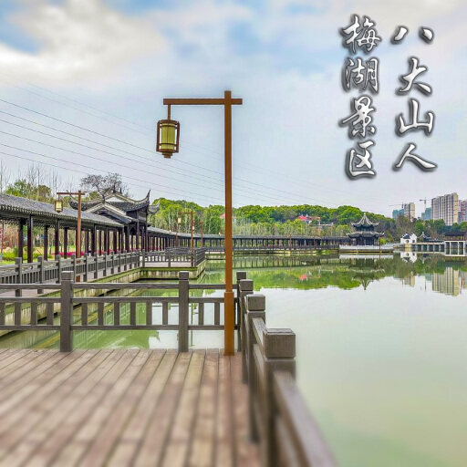 玛曲怎样与 720 全景团队保持良好的沟通？